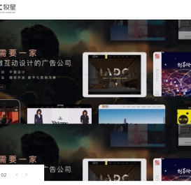深圳网站设计_房地产网站建设_品牌网站建设_深圳市牧星策划设计有限公司