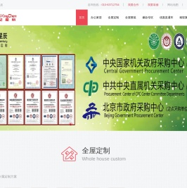 世纪星辰_世纪星辰