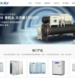 苏州格力空调_苏州格力中央空调_苏州康泰冷气工程有限公司(格力空调代理)