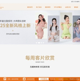 金夫人玛瑞莎孕妇照写真摄影_重庆孕妇照_孕妇写真_孕妇摄影