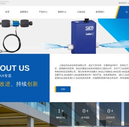 SIKA|德国SIKA|SIKA中国|流量计|压力校验仪|流量开关|温度校准仪|温度传感器 - 德国SIKA专卖