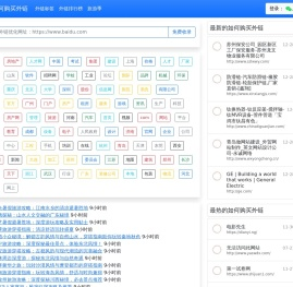 如何购买外链_如何购买网站外链_哈喽科技