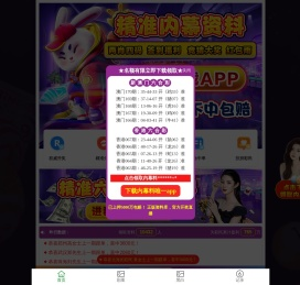 河南一峰实业有限公司