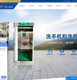昆山广欣琪机电设备有限公司