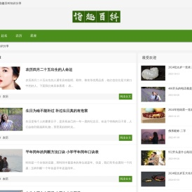 周易预测-周易算命-生辰八字算命-醉醒堂