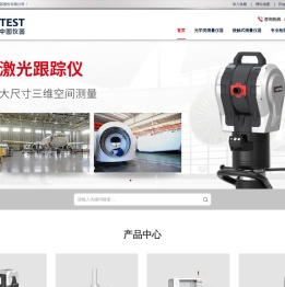 深圳市中图仪器股份有限公司-从纳米到百米,我们提供专业的精密测量解决方案