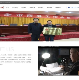 河南济源柿槟本清石刻工作室