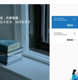 首页 - 白鱼网 - 让生活变得更简单