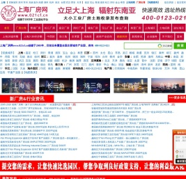 上海厂房网/出租出售/立足大上海 辐射东南亚