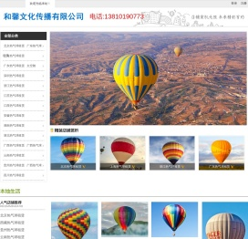 浙江户外酒店定做-浙江户外酒店帐篷定做