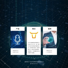 长沙牛金网络科技有限责任公司