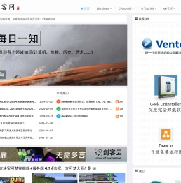 剑客网-[重实测，有追求]的资源网站