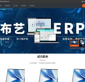 智果纺织网首页