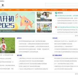 好师来_学习有问题，好师来帮你！
