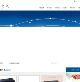 苏州数据安全|苏州深信服|苏州SD-WAN|苏州弱电安防-宇之成信息技术（苏州）有限公司