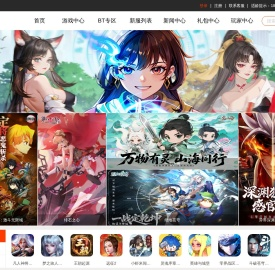 夜画游戏_最新手机游戏_夜画版手游免费下载_夜画手游平台_好玩的安卓游戏_夜画网络手机游戏