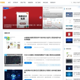 五五开下载网_应用软件_热门游戏_图形软件