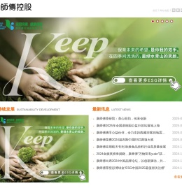 康师傅官网