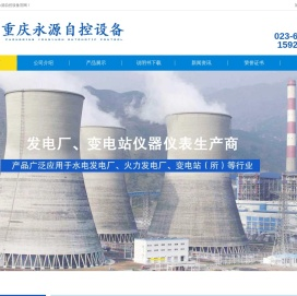 xwd-c智能温度巡检仪,zxd-a智能转速信号测控仪,xwt-c智能数字温度调节仪
