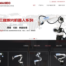 大研机器人智能科技（东莞）有限公司