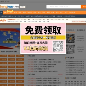 北京学而思网络科技有限公司
