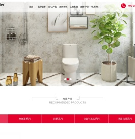 美标马桶|龙头|座厕|台盆，尽在美标卫浴