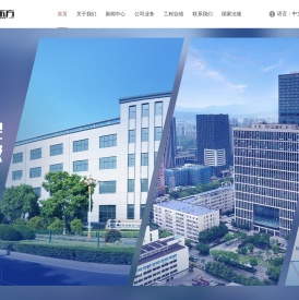 江苏华星东方电力环保科技有限公司