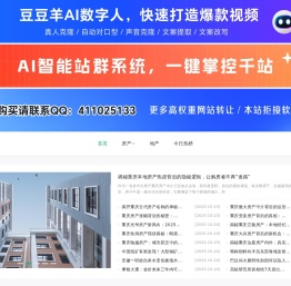 泗洪房产网,泗洪房地产网,泗洪房产,泗洪房产超市