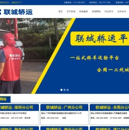 抱歉，站点已暂停
