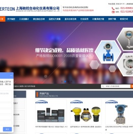 上海驰控自动化仪表有限公司