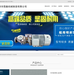 泰州市霞鑫机械制造有限公司