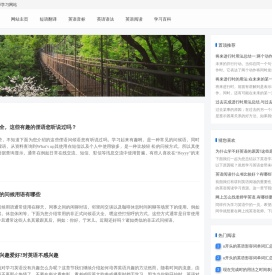 英语翻译 - 单词-短语翻译-英语基础知识入门自学网站