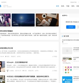 HU梦马网络