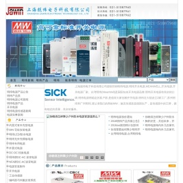 明纬开关电源_明纬电源_明纬电源开关上海（上海兢纬电子科技有限公司）