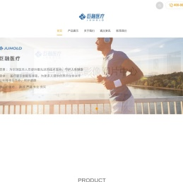 医用显示器_医疗显示器_超声显示器_深圳市巨融医疗科技有限公司