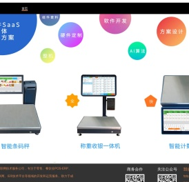金华易众云电子商务有限公司