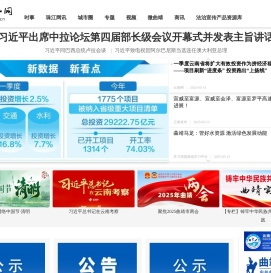 首页-曲靖珠江网