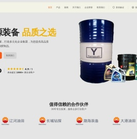 盘锦晨宇橡化有限公司