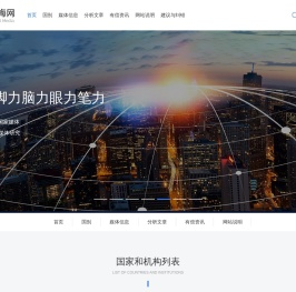 杨梅网 – 一个全新媒体信息平台