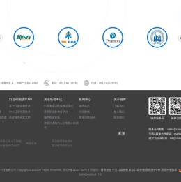 语音评测-中英文口语评测-服务中高考英语听说考试-驰声科技