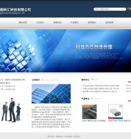 首页- 群晖synology 批发商 四川 aten kvm 总代理 火绒 终端安全2.0 成都 企业服务商