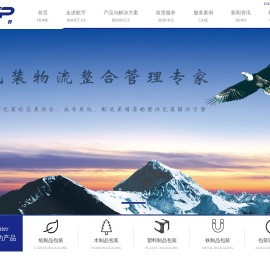 江苏航宇重型包装有限公司