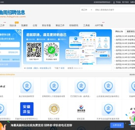 曲周最新招聘信息_邯郸曲周县城人才市场求职找工作信息