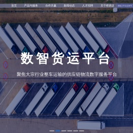 橙易达