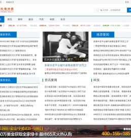 安徽视窗_安徽专业全新的生活文化娱乐消费平台！