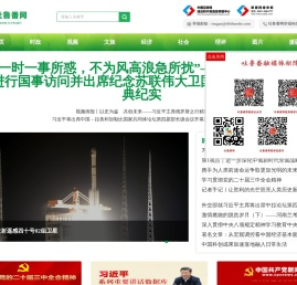 吐鲁番网