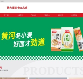 博大面业