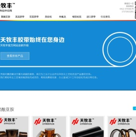 麻将胡了2官方网站-pg电子入口官方版