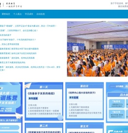 自动自发思想|自动自发家庭教育|百灏云斐聊婚姻家庭亲子|亲子教育|两性情感|原生家庭