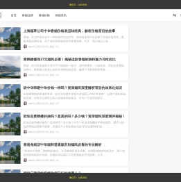 香烟价格表|香烟排行榜_品牌大全|香烟评测|童悦网